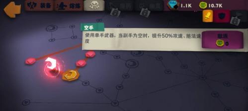 独奏骑士国际服下载_https://www.wordpress6.com_角色扮演_第5张