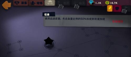 独奏骑士国际服下载_https://www.wordpress6.com_角色扮演_第6张