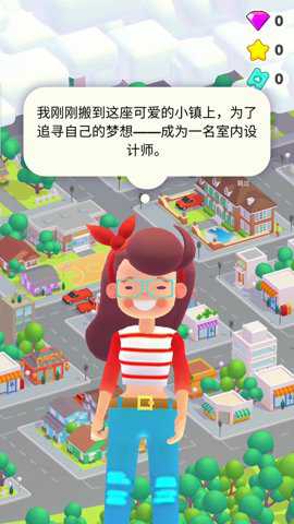我是建造师下载_休闲益智_第1张_沃德下载站 我是建造师下载_https://www.wordpress6.com_休闲益智_第1张