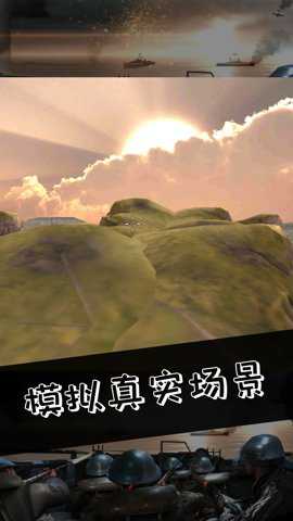 荒野求生大逃杀下载_休闲益智_第1张_沃德下载站 荒野求生大逃杀下载_https://www.wordpress6.com_休闲益智_第1张