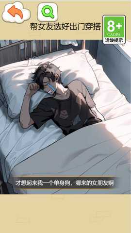我的女神颜值超高下载_休闲益智_第1张_沃德下载站 我的女神颜值超高下载_https://www.wordpress6.com_休闲益智_第1张