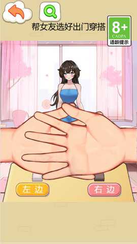 我的女神颜值超高下载_休闲益智_第2张_沃德下载站 我的女神颜值超高下载_https://www.wordpress6.com_休闲益智_第2张