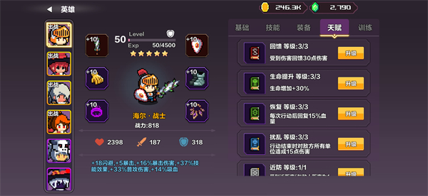 智行战旗下载_动作冒险_第1张_沃德下载站 智行战旗下载_https://www.wordpress6.com_动作冒险_第1张