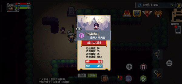 伊洛纳国际服下载_角色扮演_第1张_沃德下载站 伊洛纳国际服下载_https://www.wordpress6.com_角色扮演_第1张