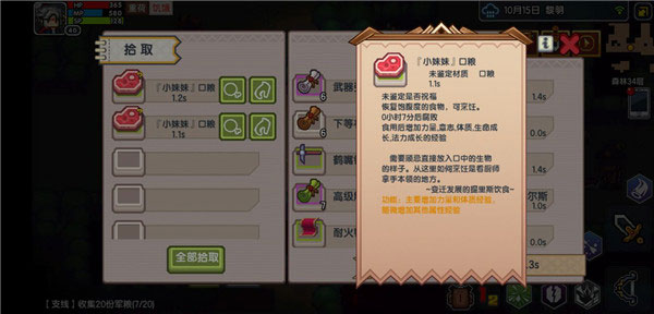 伊洛纳国际服下载_角色扮演_第2张_沃德下载站 伊洛纳国际服下载_https://www.wordpress6.com_角色扮演_第2张