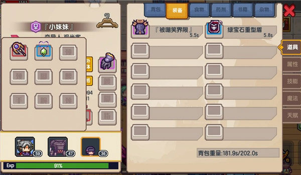伊洛纳国际服下载_角色扮演_第3张_沃德下载站 伊洛纳国际服下载_https://www.wordpress6.com_角色扮演_第3张