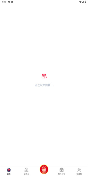 芊浔健康app_生活实用_第1张_沃德下载站 芊浔健康app_https://www.wordpress6.com_生活实用_第1张