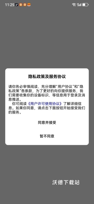 NTeam_https://www.wordpress6.com_生活实用_第1张