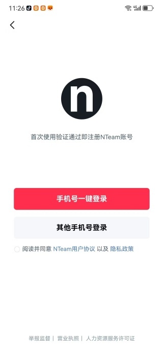 NTeam_https://www.wordpress6.com_生活实用_第2张