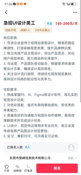 NTeam_https://www.wordpress6.com_生活实用_第4张