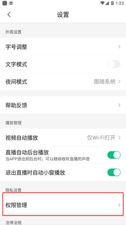 腾讯新闻极速版app_新闻阅读_第3张_沃德下载站 腾讯新闻极速版app_https://www.wordpress6.com_新闻阅读_第3张