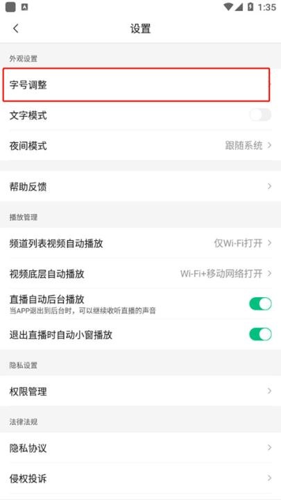腾讯新闻极速版app_新闻阅读_第8张_沃德下载站 腾讯新闻极速版app_https://www.wordpress6.com_新闻阅读_第8张