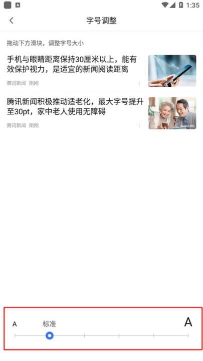 腾讯新闻极速版app_新闻阅读_第9张_沃德下载站 腾讯新闻极速版app_https://www.wordpress6.com_新闻阅读_第9张