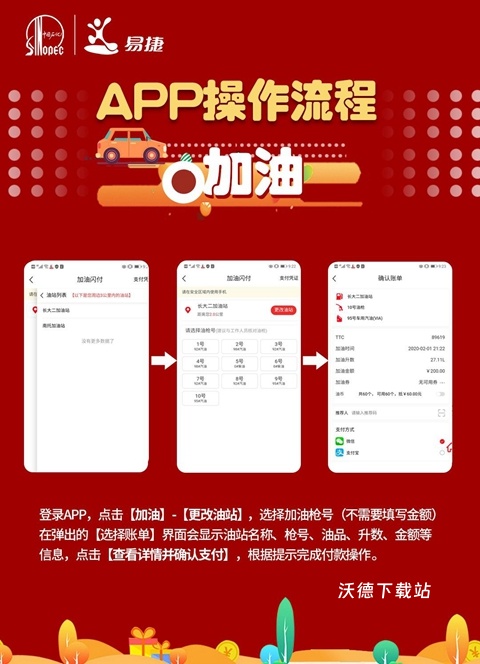 加油湖南app_生活实用_第1张_沃德下载站 加油湖南app_https://www.wordpress6.com_生活实用_第1张