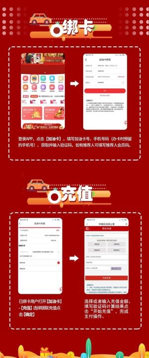 加油湖南app_生活实用_第2张_沃德下载站 加油湖南app_https://www.wordpress6.com_生活实用_第2张