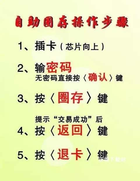 加油湖南app_生活实用_第3张_沃德下载站 加油湖南app_https://www.wordpress6.com_生活实用_第3张