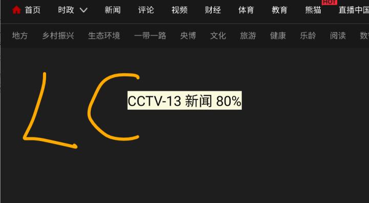 油桃TV火狐版_影音播放_第1张_沃德下载站 油桃TV火狐版_https://m.wordpress6.com_影音播放_第1张