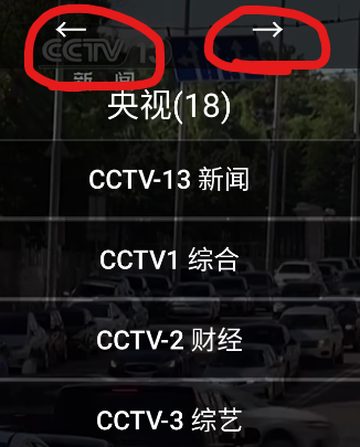 油桃TV火狐版_影音播放_第3张_沃德下载站 油桃TV火狐版_https://m.wordpress6.com_影音播放_第3张