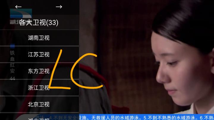油桃TV火狐版_影音播放_第4张_沃德下载站 油桃TV火狐版_https://m.wordpress6.com_影音播放_第4张