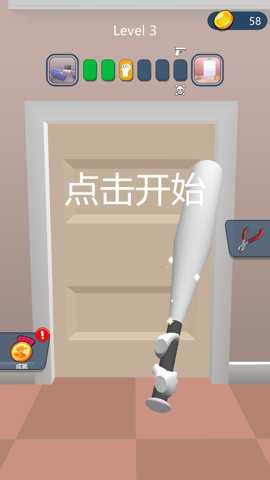 猛鬼捕梦模拟器下载_休闲益智_第2张_沃德下载站 猛鬼捕梦模拟器下载_https://www.wordpress6.com_休闲益智_第2张