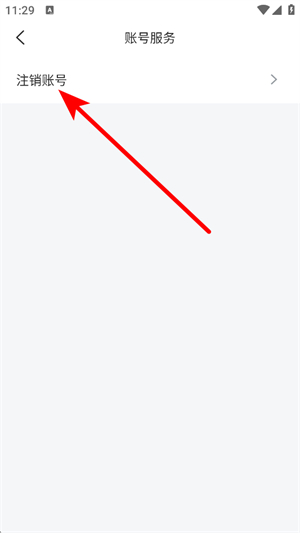 糯米学堂app_学习教育_第4张_沃德下载站 糯米学堂app_https://www.wordpress6.com_学习教育_第4张