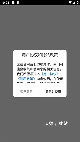 星途相伴_https://m.wordpress6.com_通讯社交_第1张