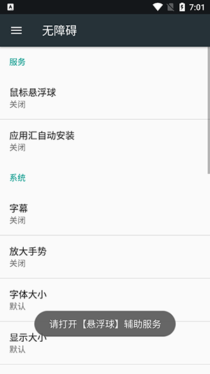 鼠标悬浮球_生活实用_第1张_沃德下载站 鼠标悬浮球_https://www.wordpress6.com_生活实用_第1张