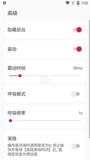 鼠标悬浮球_生活实用_第2张_沃德下载站 鼠标悬浮球_https://www.wordpress6.com_生活实用_第2张