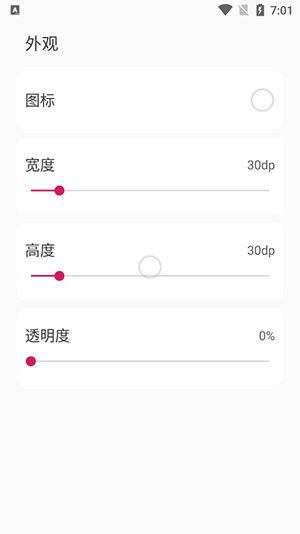 鼠标悬浮球_生活实用_第3张_沃德下载站 鼠标悬浮球_https://www.wordpress6.com_生活实用_第3张