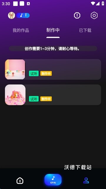 sone ai音乐创作安卓版_影音播放_第4张_沃德下载站 sone ai音乐创作安卓版_https://m.wordpress6.com_影音播放_第4张