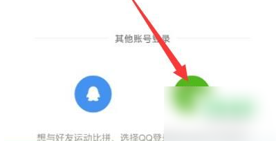 悦动圈跑步_生活实用_第1张_沃德下载站 悦动圈跑步_https://m.wordpress6.com_生活实用_第1张