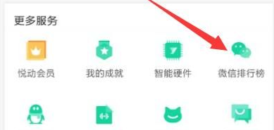悦动圈跑步_生活实用_第3张_沃德下载站 悦动圈跑步_https://m.wordpress6.com_生活实用_第3张