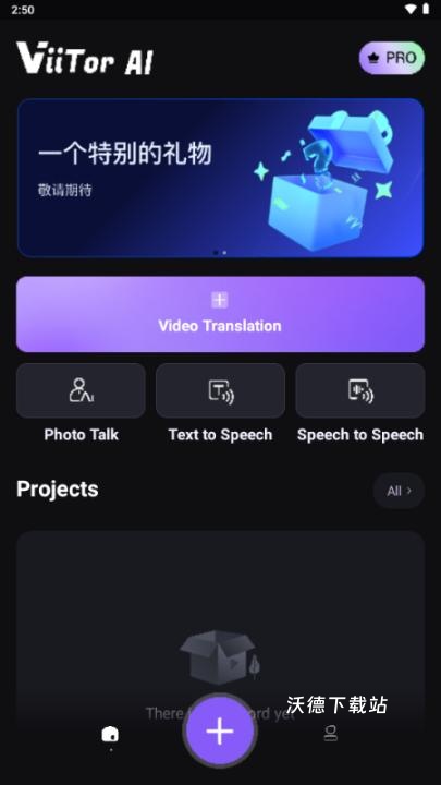viitor ai配音软件_影音播放_第1张_沃德下载站 viitor ai配音软件_https://m.wordpress6.com_影音播放_第1张