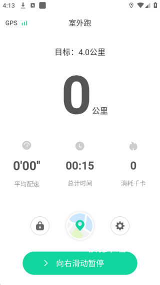 悦动圈app_生活实用_第4张_沃德下载站 悦动圈app_https://www.wordpress6.com_生活实用_第4张