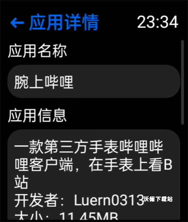 hankmi应用商店可以保存喜欢的应用吗?_软件教程_第1张_沃德下载站 hankmi应用商店可以保存喜欢的应用吗?_https://www.wordpress6.com_软件教程_第1张