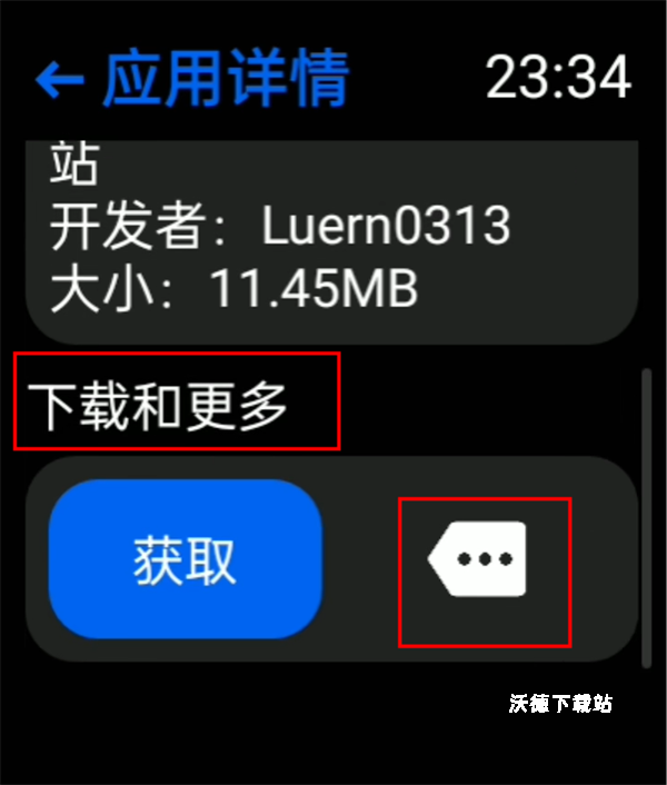 hankmi应用商店可以保存喜欢的应用吗?_软件教程_第2张_沃德下载站 hankmi应用商店可以保存喜欢的应用吗?_https://www.wordpress6.com_软件教程_第2张