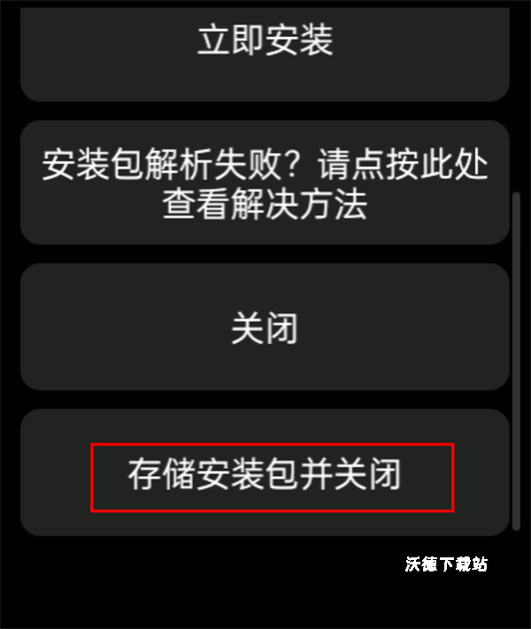 hankmi应用商店可以保存喜欢的应用吗?_软件教程_第5张_沃德下载站 hankmi应用商店可以保存喜欢的应用吗?_https://www.wordpress6.com_软件教程_第5张