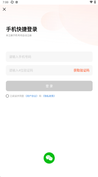 哈罗摩托app_https://m.wordpress6.com_出行购物_第1张