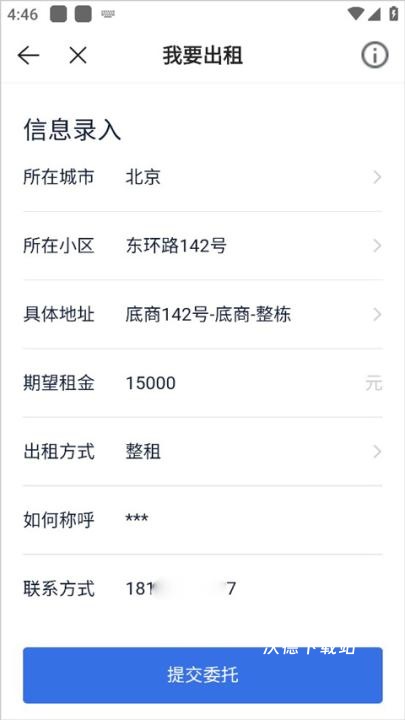 贝壳网_生活实用_第3张_沃德下载站 贝壳网_https://www.wordpress6.com_生活实用_第3张