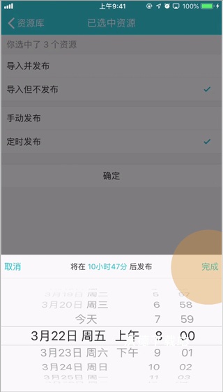 蓝墨云班课app_学习教育_第1张_沃德下载站 蓝墨云班课app_https://www.wordpress6.com_学习教育_第1张