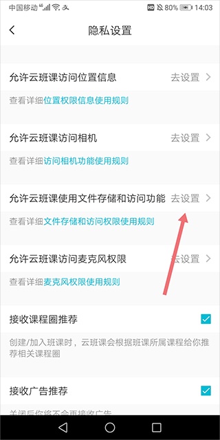 蓝墨云班课app_学习教育_第4张_沃德下载站 蓝墨云班课app_https://www.wordpress6.com_学习教育_第4张