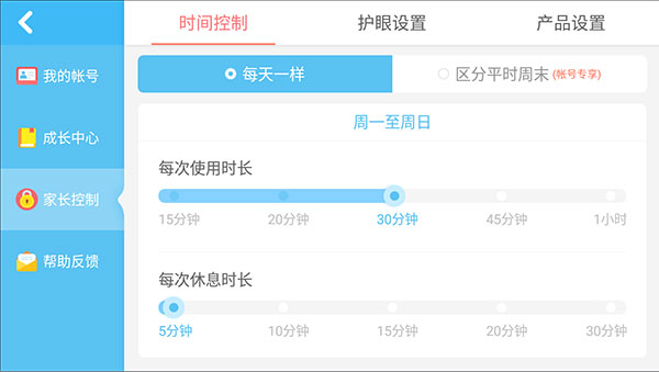 宝宝欢乐教室_学习教育_第5张_沃德下载站 宝宝欢乐教室_https://m.wordpress6.com_学习教育_第5张