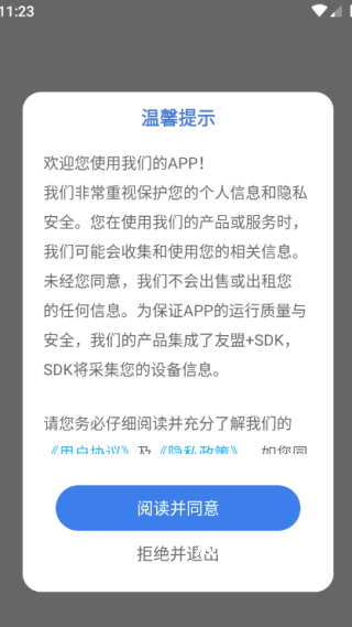 远智学堂_学习教育_第1张_沃德下载站 远智学堂_https://www.wordpress6.com_学习教育_第1张