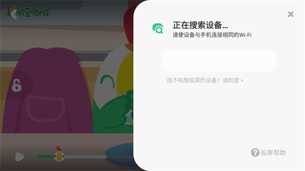 叽里呱啦_学习教育_第4张_沃德下载站 叽里呱啦_https://www.wordpress6.com_学习教育_第4张
