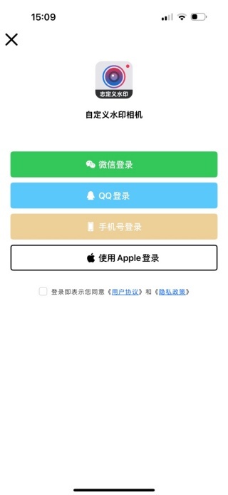 水印自定义相机_摄影图像_第4张_沃德下载站 水印自定义相机_https://m.wordpress6.com_摄影图像_第4张