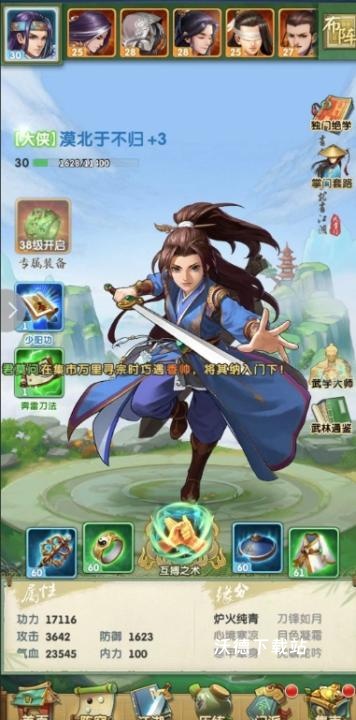 庄园小贴士:朝天椒种植与采集指南_游戏攻略_第3张_沃德下载站 庄园小贴士:朝天椒种植与采集指南_https://m.wordpress6.com_游戏攻略_第3张