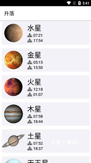 晴天钟云量图_生活实用_第5张_沃德下载站 晴天钟云量图_https://m.wordpress6.com_生活实用_第5张