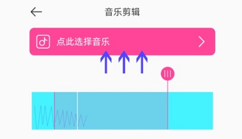 音乐剪辑精灵最新版_系统工具_第1张_沃德下载站 音乐剪辑精灵最新版_https://www.wordpress6.com_系统工具_第1张