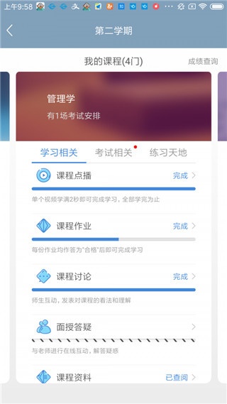 柠檬文才学堂_学习教育_第3张_沃德下载站 柠檬文才学堂_https://www.wordpress6.com_学习教育_第3张