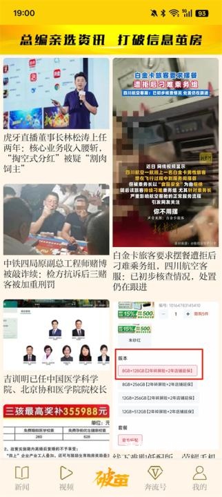 新黄河客户端_新闻阅读_第3张_沃德下载站 新黄河客户端_https://www.wordpress6.com_新闻阅读_第3张